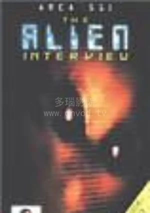 外星人和金字塔:禁忌知识海报