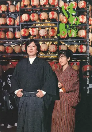 烈驹(国语)海报