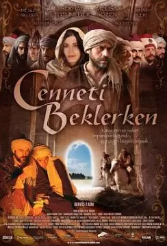 等待天堂时海报