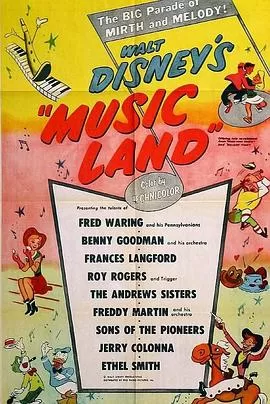 音乐国度[电影解说]海报