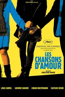 巴黎小情歌Leschansonsd'amour海报