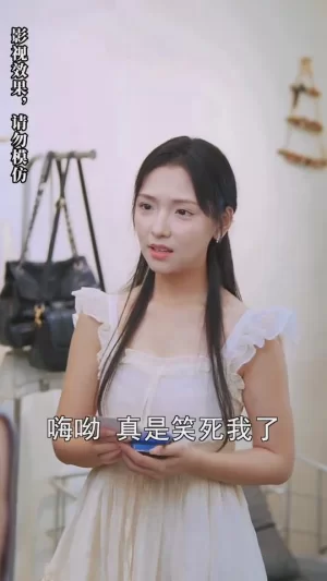 我的总裁老公豪又帅海报