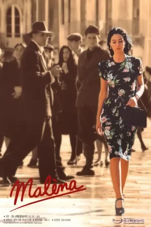 西西里的美丽传说[影视解说]海报