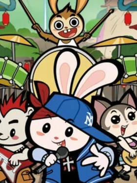 小兔侠之功夫学校第一季海报