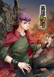 最强狩猎王者·动态漫海报