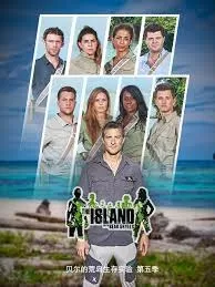 贝尔的荒岛生存实验第五季海报