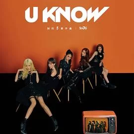 LuckySevenBaby第五季海报