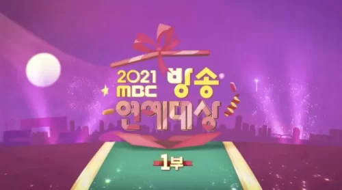 2021MBC演艺大赏海报