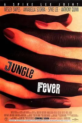 丛林热JungleFever海报
