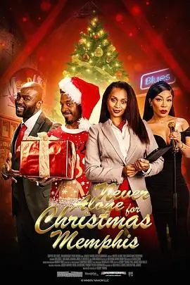 圣诞不独行:孟菲斯恋曲海报