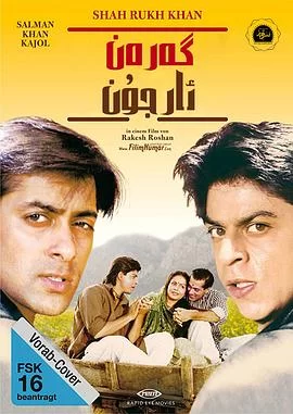 可然和阿俊海报