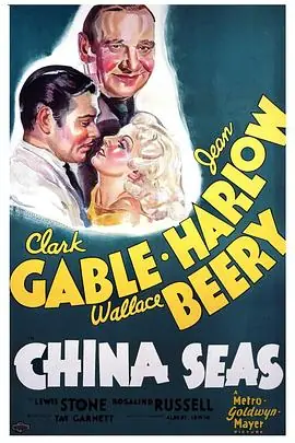 中国海ChinaSeas海报
