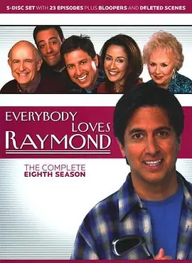 人人都爱雷蒙德第八季EverybodyLovesRaymondSeason8海报