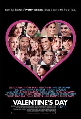 情人节的流星雨海报