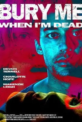 死后埋葬我海报