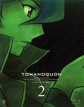 永远之永恒第二章混沌的兰舞海报