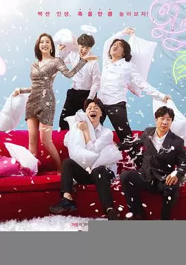 背叛的玫瑰海报