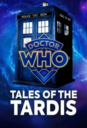 塔迪斯故事集海报