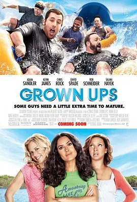 长大成人GrownUps海报