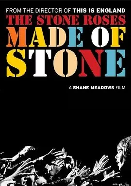 石玫瑰再临海报