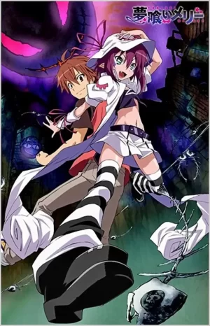 食梦者玛利海报