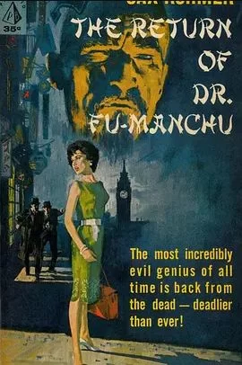 傅满州归来海报