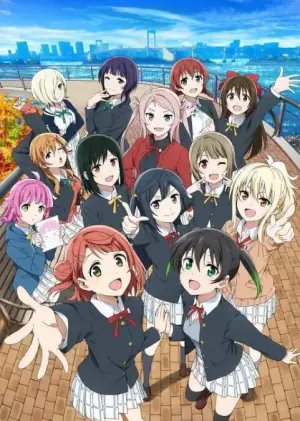 LoveLive!虹咲学园学园偶像同好会第二季海报