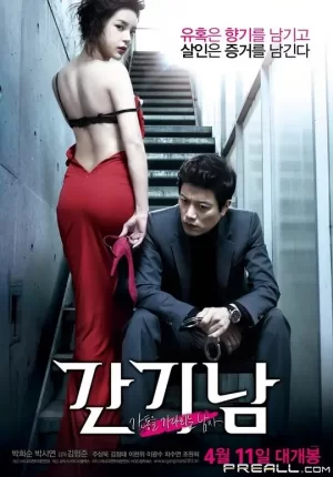 捉奸侦探[影视解说]海报