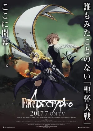 命运外典FateApocrypha海报
