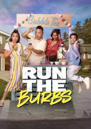 运行伯布斯第三季海报