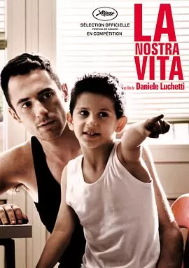 我们的生活海报