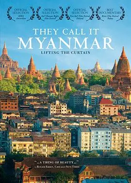 他们的缅甸:揭露真相TheyCallItMyanmar:LiftingtheCurtain海报