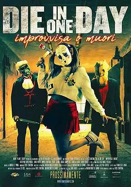 一日暴毙[电影解说]海报