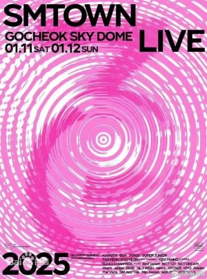 SM家族演唱会2025海报