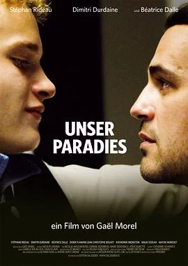 我们的天堂海报