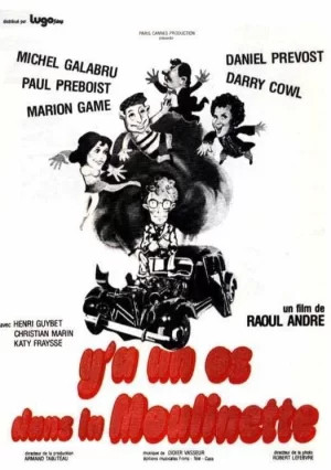 你是一个磨坊主海报