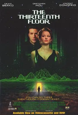 异次元骇客TheThirteenthFloor海报