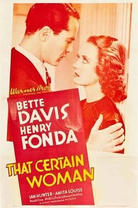 为君流尽相思泪海报