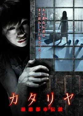 恐怖说书人[电影解说]海报