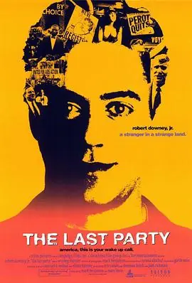 最后的派对TheLastParty海报
