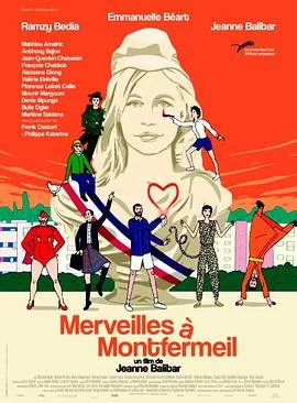 奇迹蒙费梅伊海报