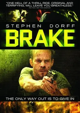刹车Brake海报
