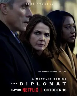 头号外交官第三季TheDiplomatSeason3海报