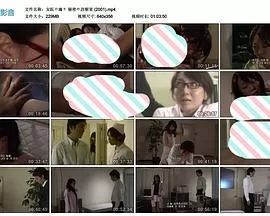 女医の滴り秘密の診察室海报