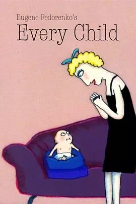 每个孩子[电影解说]海报