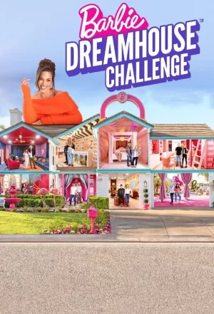 芭比梦想豪宅挑战第一季海报