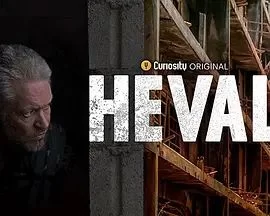 Heval海报