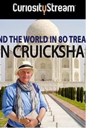 世界八十大宝藏海报