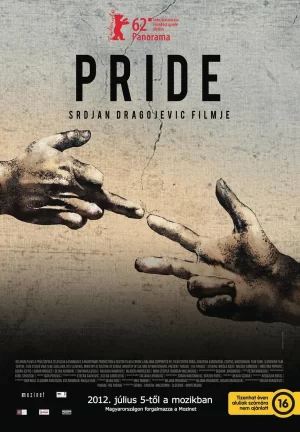 彩虹护卫队海报