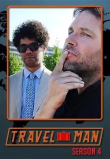 旅人:48小时游记第四季海报